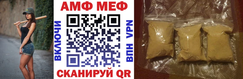 АМФЕТАМИН Premium  Бабушкин 