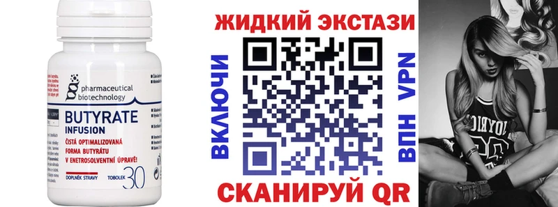 наркошоп  Бабушкин  БУТИРАТ 1.4BDO 
