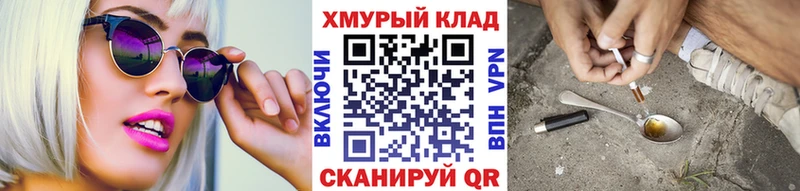 сколько стоит  Бабушкин  ГЕРОИН хмурый 