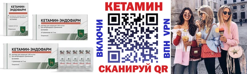 где можно купить наркотик Бабушкин КЕТАМИН ketamine
