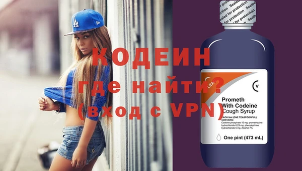 метадон Видное