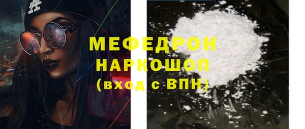 MDMA Premium VHQ Зерноград