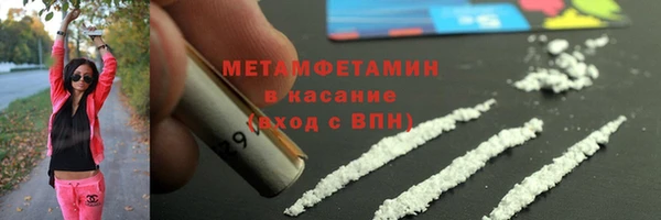 mdpv Пересвет