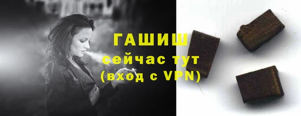 MDMA Осинники