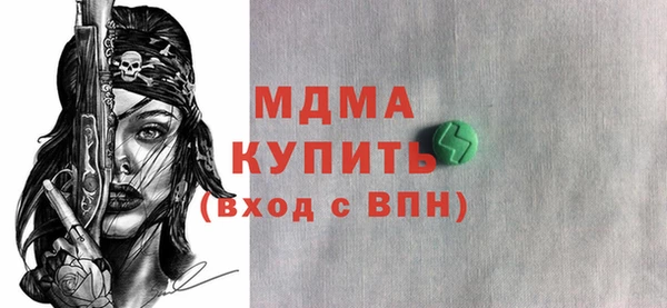 mdpv Пересвет