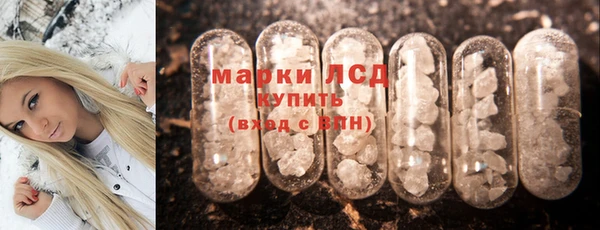 MDMA Premium VHQ Зерноград