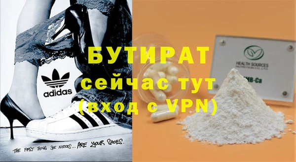 mdpv Пересвет