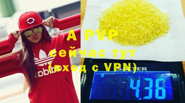 mdpv Пересвет