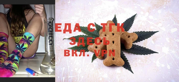 твердый Весьегонск