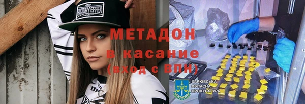 мефедрон мука Ветлуга