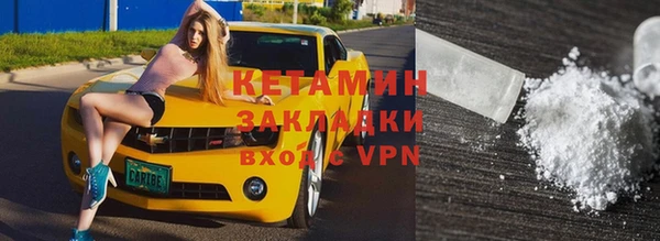 2c-b Пестово