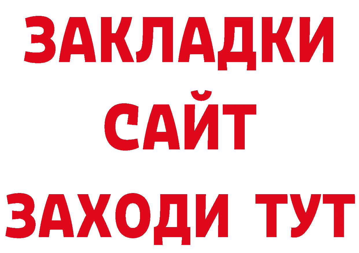 Cannafood конопля как зайти сайты даркнета hydra Бабушкин