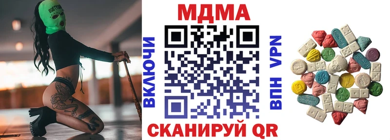 площадка телеграм  Бабушкин  MDMA VHQ 