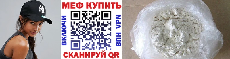 omg ссылки  Бабушкин  Мефедрон VHQ 