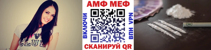 что такое   гидра ТОР  МЕТАМФЕТАМИН кристалл  Бабушкин 