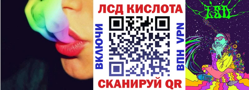 Марки NBOMe 1500мкг Бабушкин