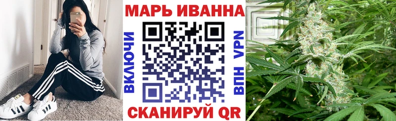 Конопля план  omg как войти  Бабушкин 